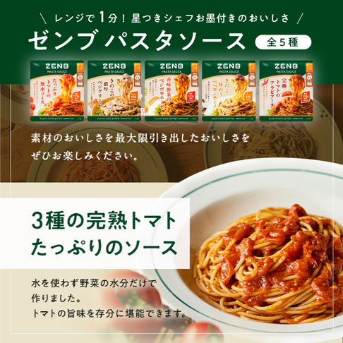 hichon様　特別セレクトセット
