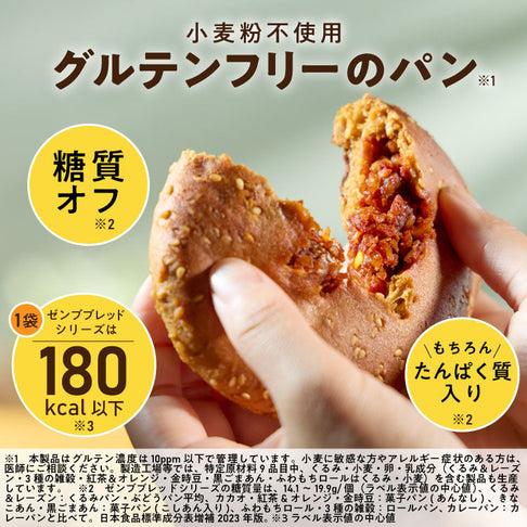 【にじさんじライバー特別セット】ブレッド14袋