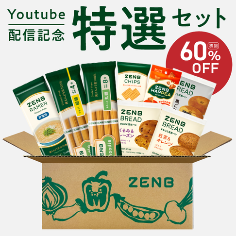 YouTube配信記念 特選セット　