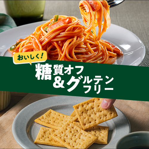 ヌードル4食+チップス4食|ZENB(ゼンブ)公式通販 ヌードル4食+チップス4食|ZENB(ゼンブ)公式通販