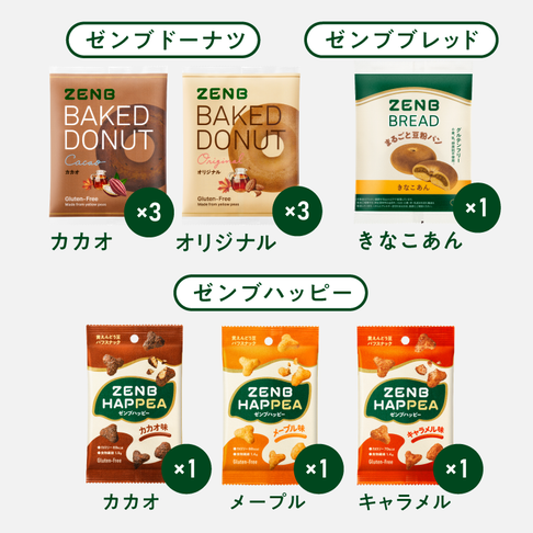 【インフルエンサー限定！オススメおやつ詰め合わせ】 焼きドーナツ6袋＋ハッピー3袋＋ブレッド1袋