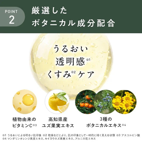 オイル美容液ミスト ゆずジャスミンの香り