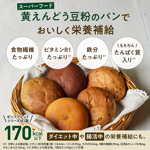 ゼンブブレッド9袋