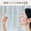 オイル美容液ミスト ゆずジャスミンの香り / オイル美容液ミスト