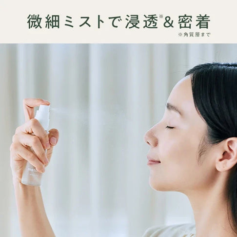オイル美容液ミスト ゆずジャスミンの香り / オイル美容液ミスト