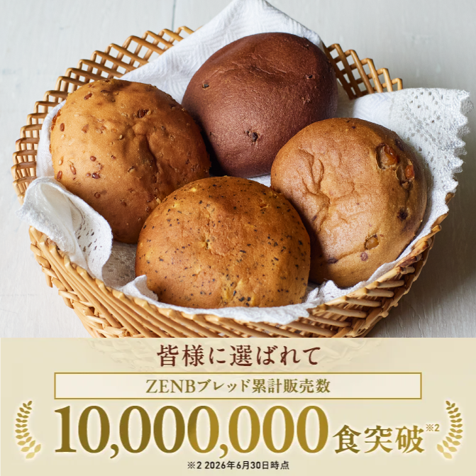 ブレッド9袋