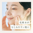 オイル美容液ミスト ゆずジャスミンの香り / オイル美容液ミスト
