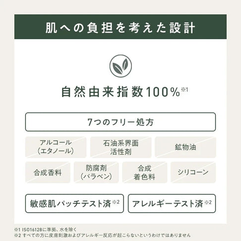 オイル美容液ミスト ホワイトラベンダーの香り / オイル美容液ミスト