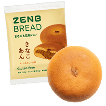ゼンブブレッド きなこあんぱん/ まるごと豆粉パン