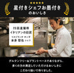 【otosuzu様 クリスマス限定特別セット】 ヌードル8食＋パスタソース2袋