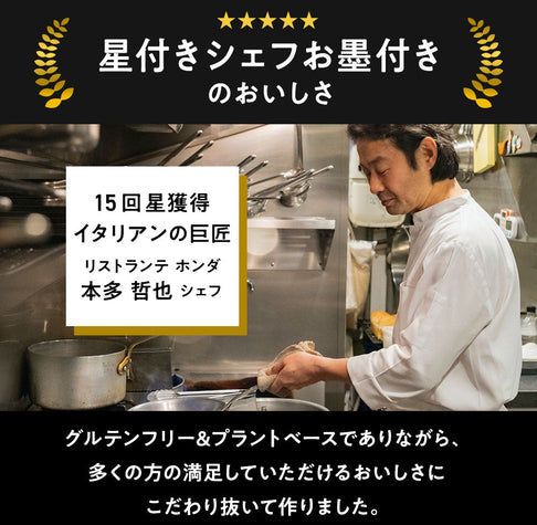 【otosuzu様 クリスマス限定特別セット】 ヌードル8食＋パスタソース2袋