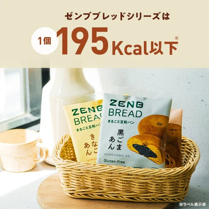 ゼンブブレッド きなこあんぱん/ まるごと豆粉パン