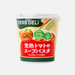 ゼンブ スープパスタ 完熟トマト /スープパスタ