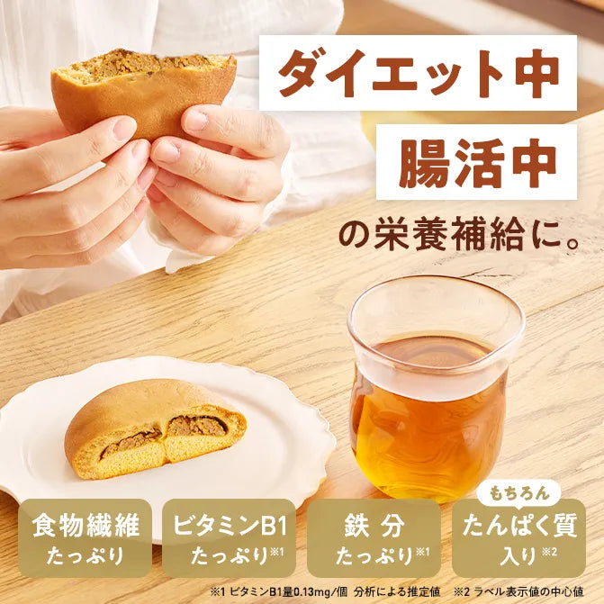 ゼンブブレッド きなこあんぱん/ まるごと豆粉パン