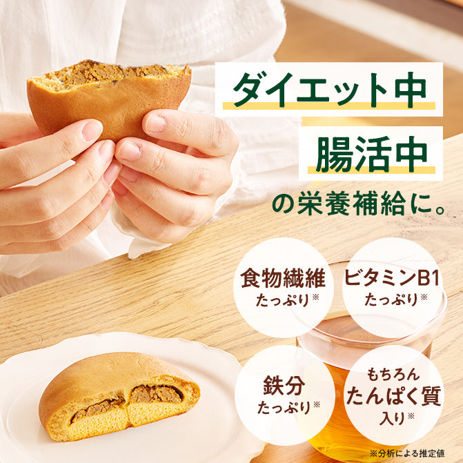 ゼンブブレッド きなこあんぱん/ まるごと豆粉パン｜ZENB（ゼンブ