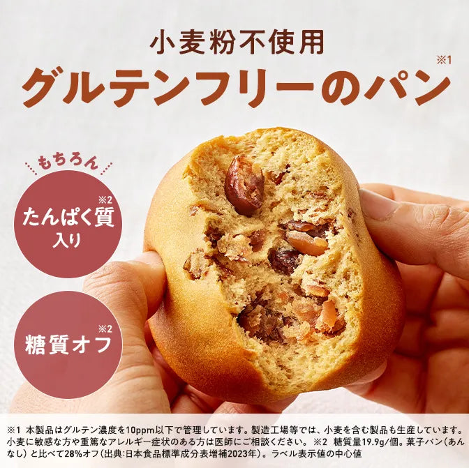 【まとめ買い】ゼンブブレッド 北海道産 金時豆ぱん