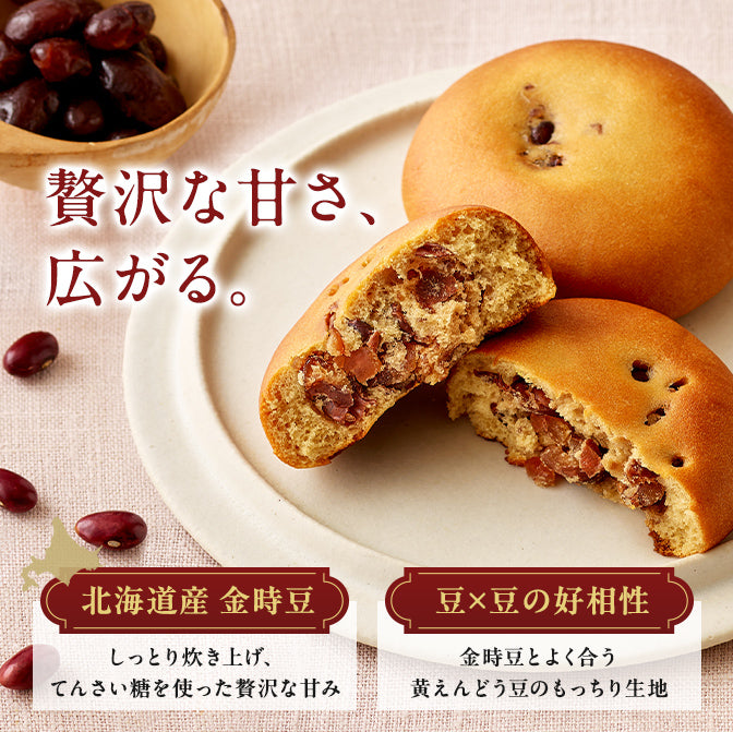 【まとめ買い】ゼンブブレッド 北海道産 金時豆ぱん