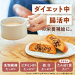 ゼンブブレッド 北海道産 金時豆ぱん/ まるごと豆粉パン