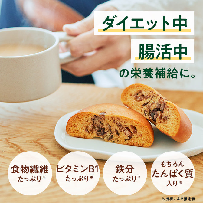 ゼンブブレッド 北海道産 金時豆ぱん