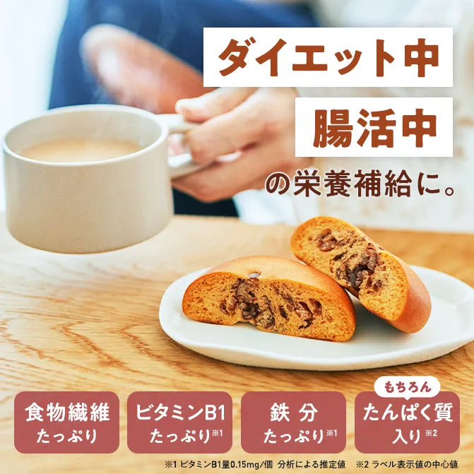 ゼンブブレッド 北海道産 金時豆ぱん