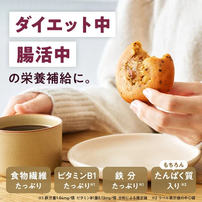 ゼンブブレッド さつまいもあんぱん / まるごと豆粉パン