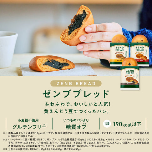 2025年の新商品詰め合わせセット