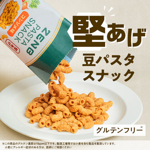 2025年の新商品詰め合わせセット