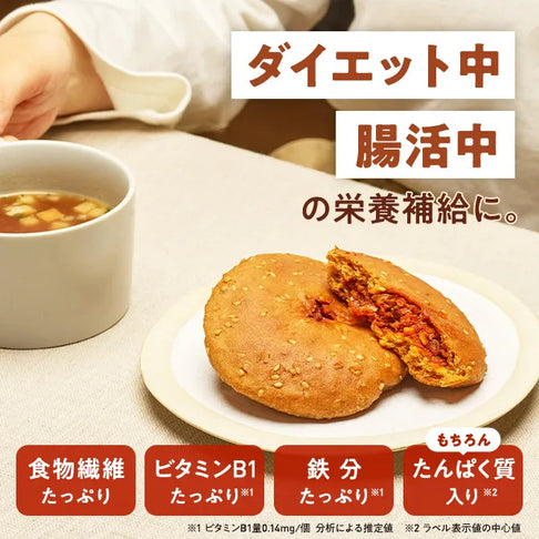 ゼンブブレッド 焼きカレーパン（5袋）