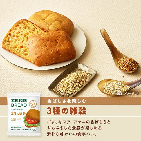 ゼンブブレッド はさめるパンセット（2種×2袋）
