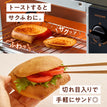 ゼンブブレッド はさめるパンセット（2種×2袋）