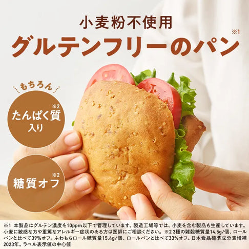 ゼンブブレッド はさめるパンセット（2種×2袋）
