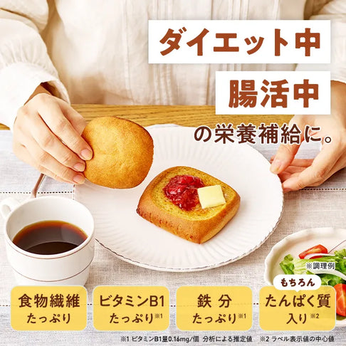 ゼンブブレッド はさめるパンセット（2種×2袋）