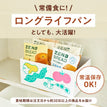 ゼンブブレッド あんぱんセット（2種×2袋）