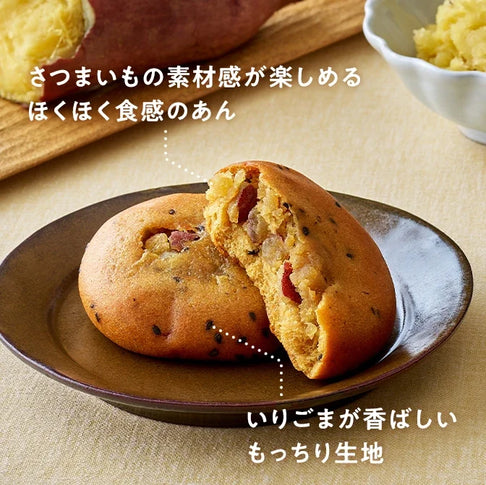 ゼンブブレッド さつまいもあんぱん（5袋）