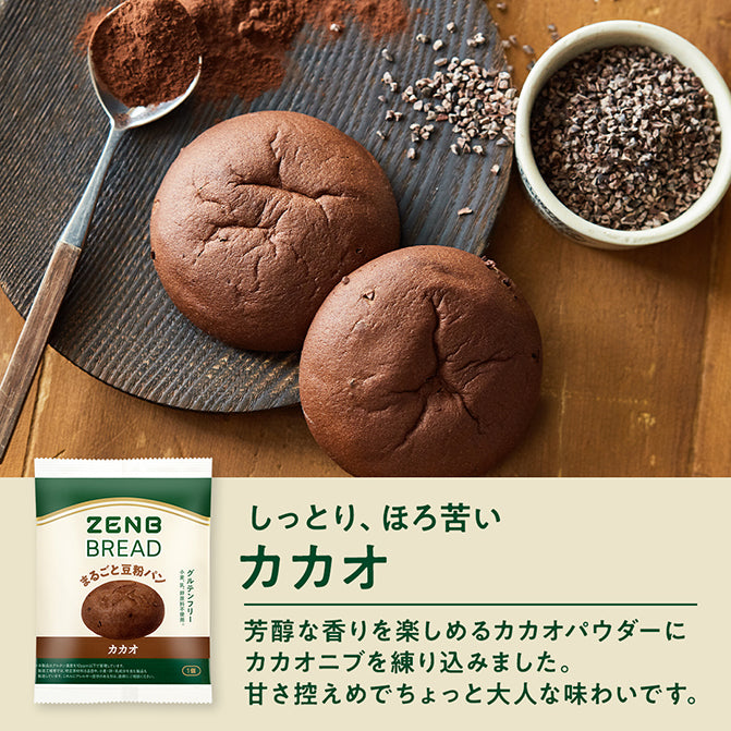 ゼンブブレッド カカオ / まるごと豆粉パン｜ZENB（ゼンブ）公式通販