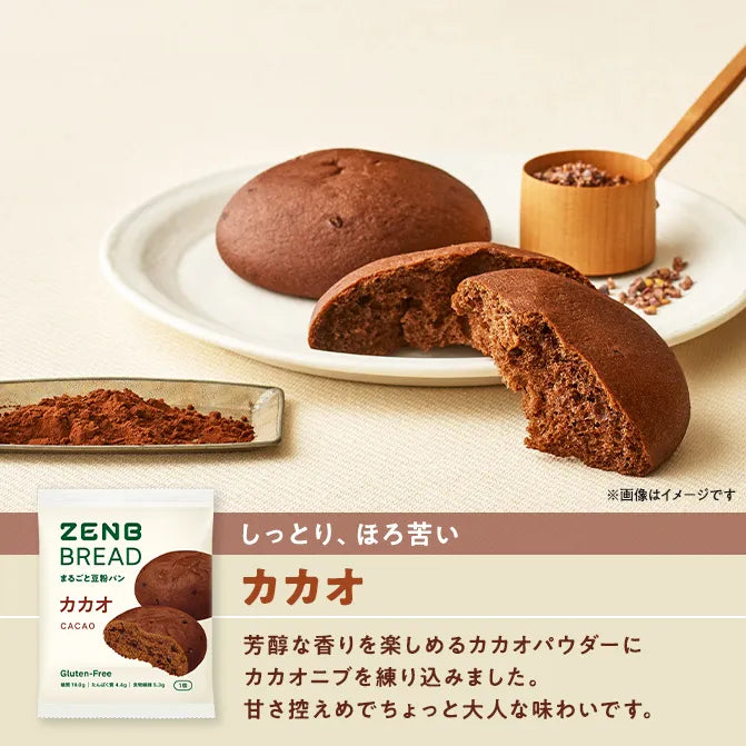ゼンブブレッド カカオ / まるごと豆粉パン