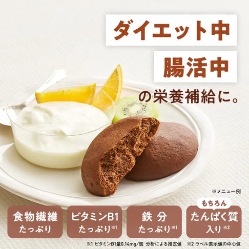 ゼンブブレッド カカオ / まるごと豆粉パン