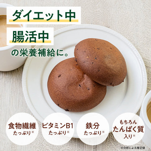 ゼンブブレッド カカオ / まるごと豆粉パン