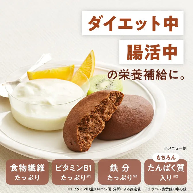 ゼンブブレッド カカオ / まるごと豆粉パン