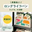 ゼンブブレッド カカオ / まるごと豆粉パン