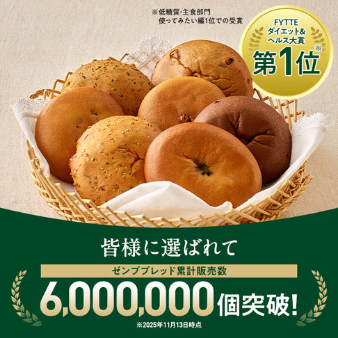 ゼンブブレッド カカオ / まるごと豆粉パン