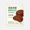 ゼンブブレッド カカオ / まるごと豆粉パン