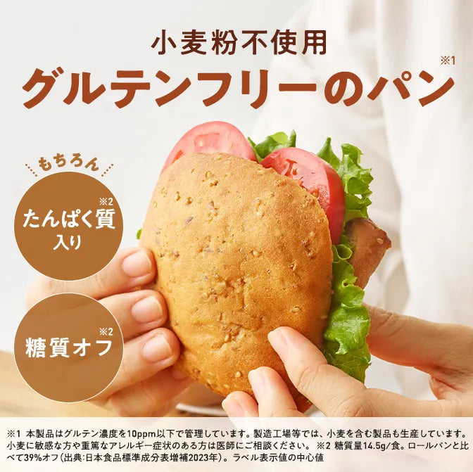 ゼンブブレッド 3種の雑穀  / まるごと豆粉パン