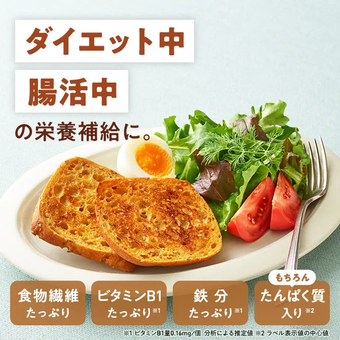 ゼンブブレッド 3種の雑穀  / まるごと豆粉パン