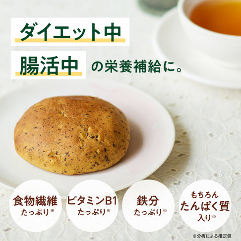 ゼンブブレッド 紅茶&オレンジ