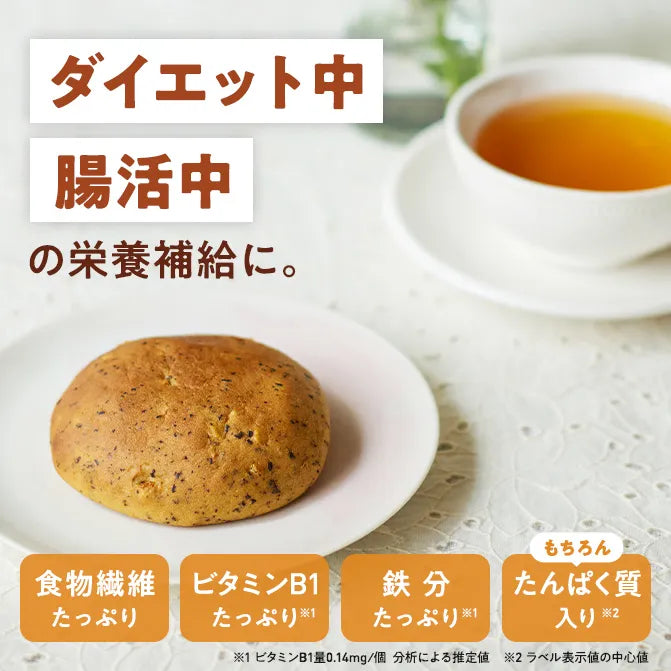ゼンブブレッド 紅茶&オレンジ / まるごと豆粉パン