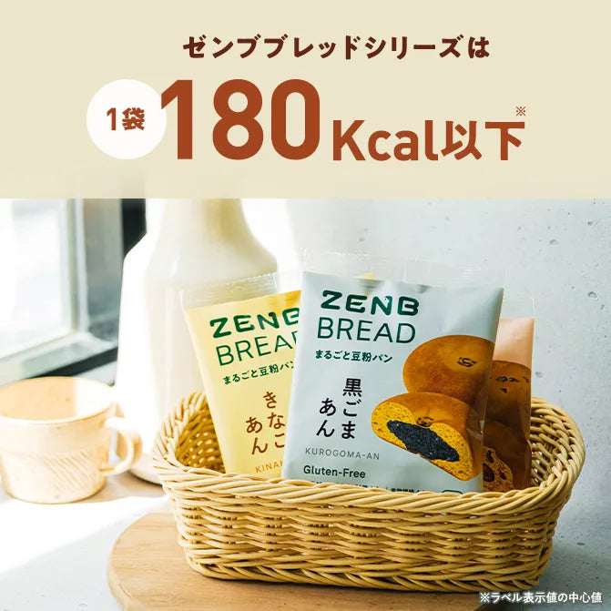 ゼンブブレッド 紅茶&オレンジ / まるごと豆粉パン