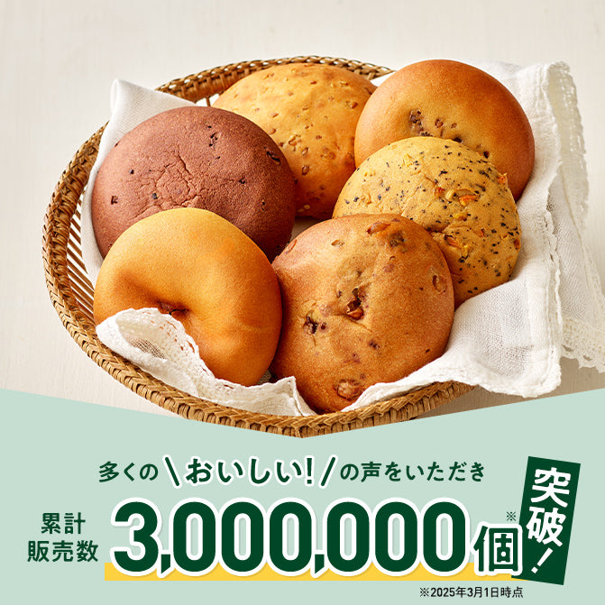 ゼンブブレッド 3種の雑穀 / まるごと豆粉パン｜ZENB（ゼンブ）公式通販