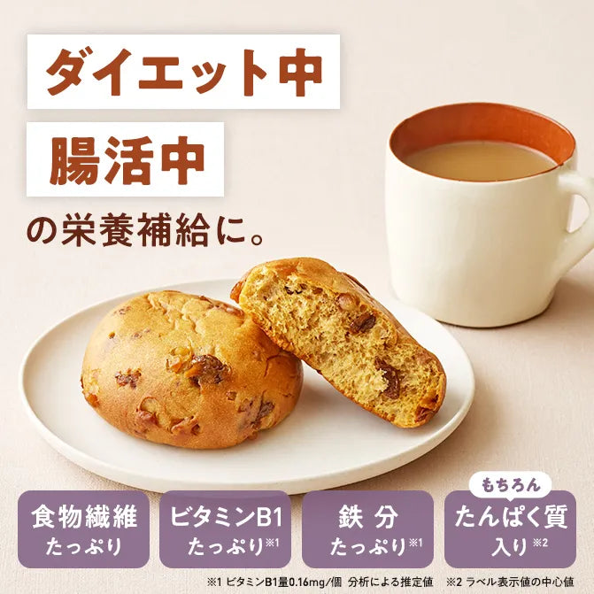 ゼンブブレッド くるみ&レーズン / まるごと豆粉パン
