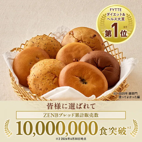 ゼンブブレッド くるみ&レーズン / まるごと豆粉パン|ZENB(ゼンブ ゼンブブレッド くるみ&レーズン / まるごと豆粉パン|ZENB(ゼンブ